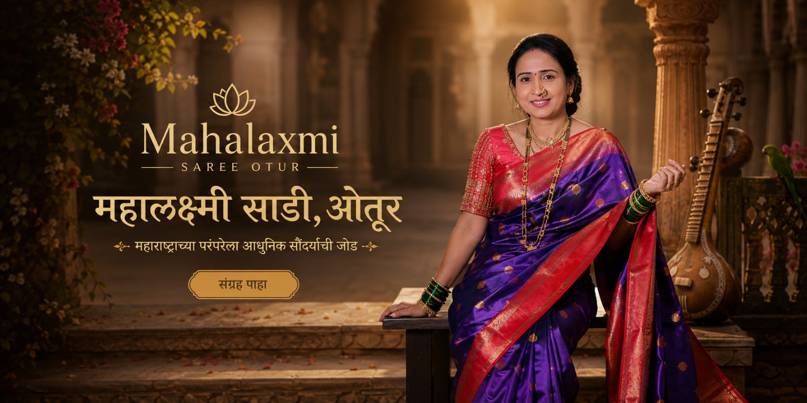 Mahalaxmi Saree Otur